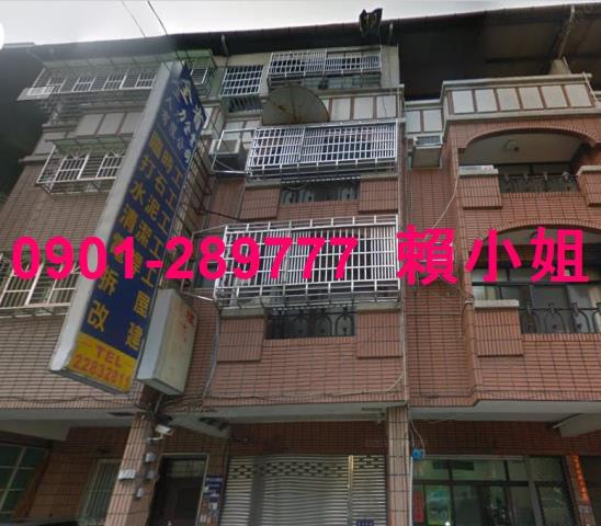 台中東區法拍透天-2