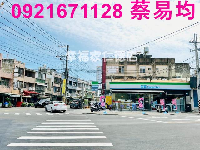 仁德透天-11