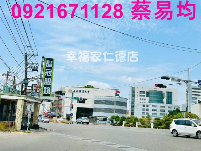 仁德透天-13
