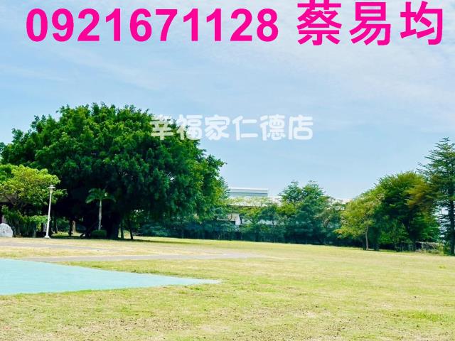 仁德透天-10