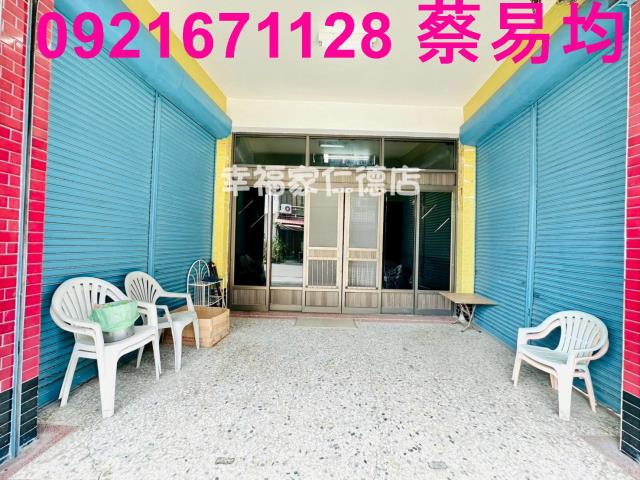 仁德透天-1