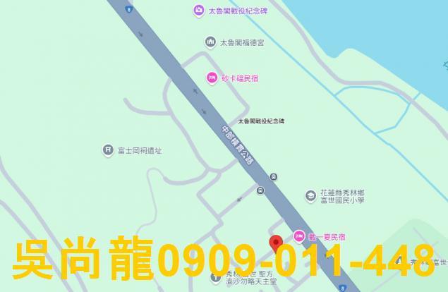 秀林透天法拍-1