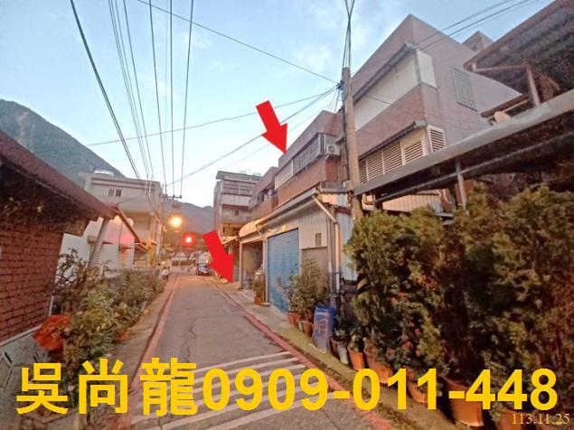 秀林透天法拍-3