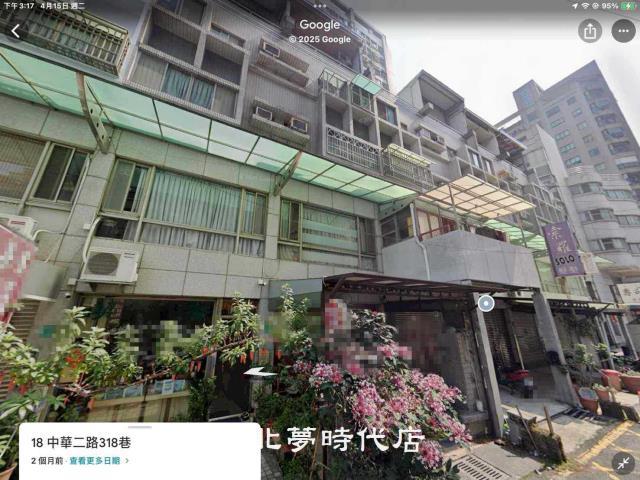 台南永康透天-11