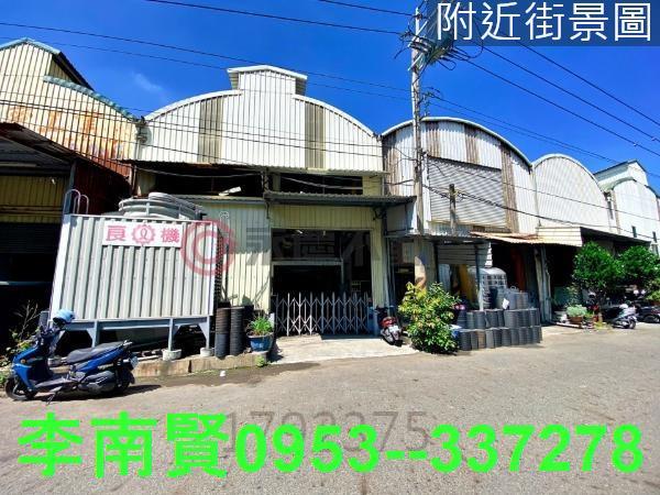 永康廠房-1