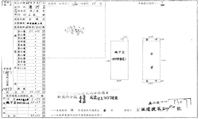 士林店面法拍-2