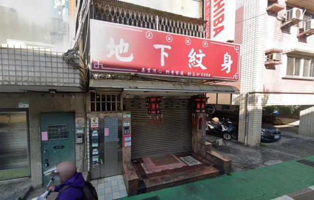 士林店面法拍-0