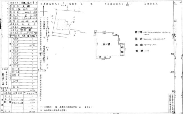 大溪公寓拍賣-2
