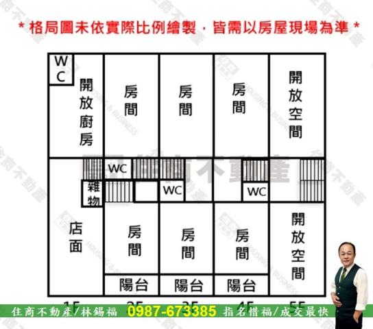 台南北區透天-11