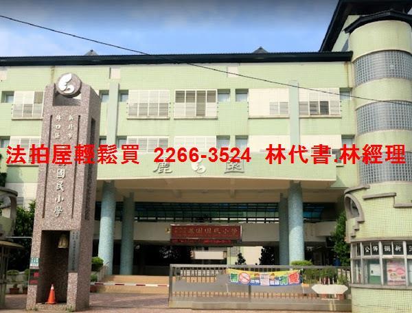 新北林口法拍大樓-9