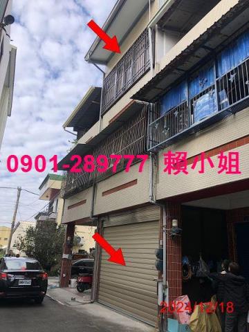 社頭透天法拍-1
