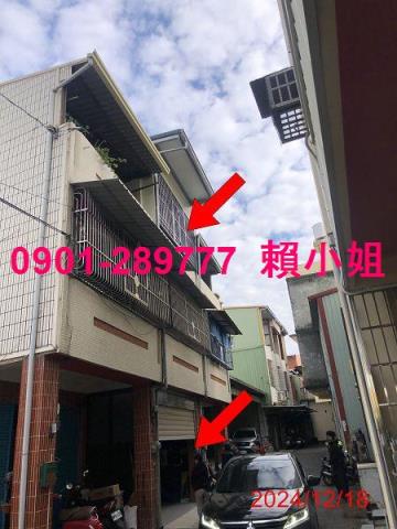 社頭透天法拍-2