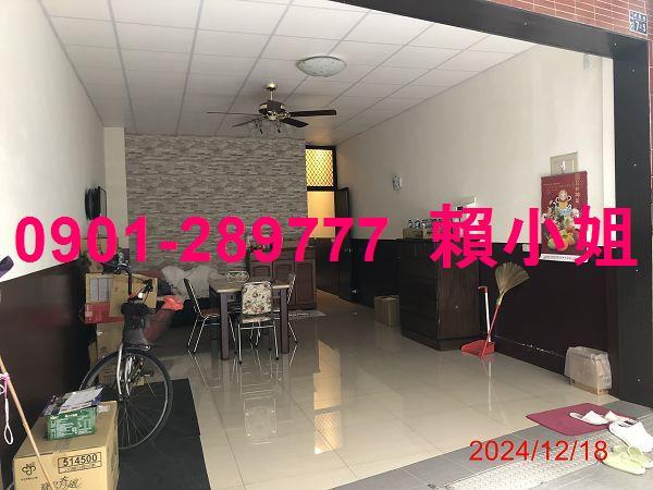 社頭透天法拍-4