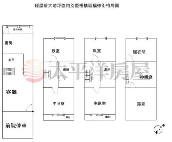 梧棲別墅-1