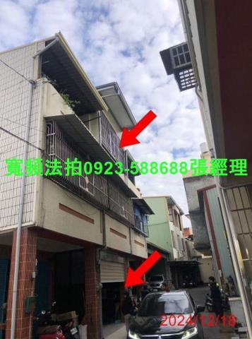 彰化社頭法拍透天-1