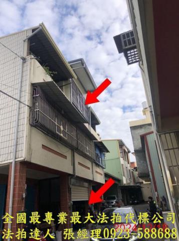 彰化社頭透天法拍-1