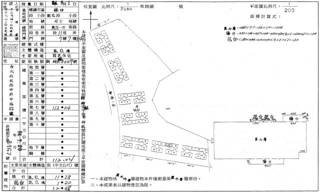 新北林口法拍大樓-2