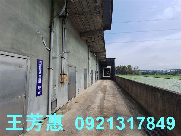 后里廠房-1