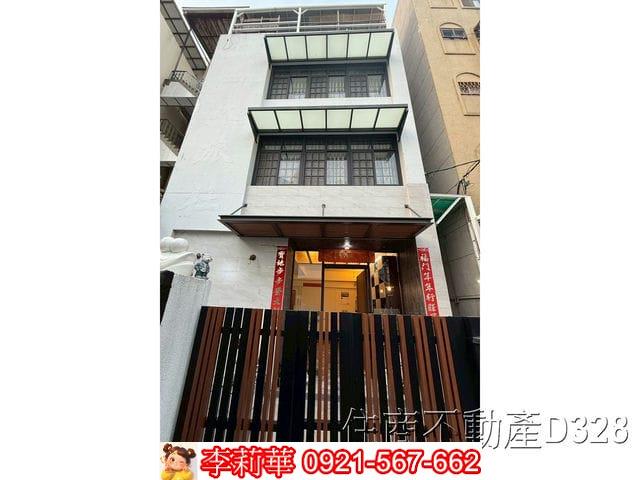 台南中西區透天-1