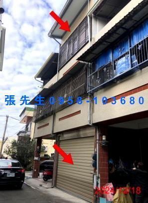社頭透天法拍-0