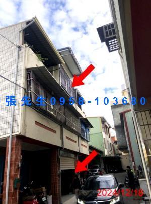 社頭透天法拍-2