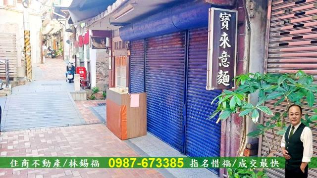 中西區店面-12