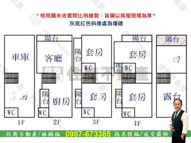 台南透天-14