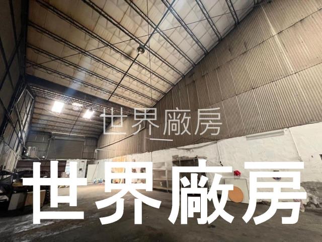 永康廠房-1
