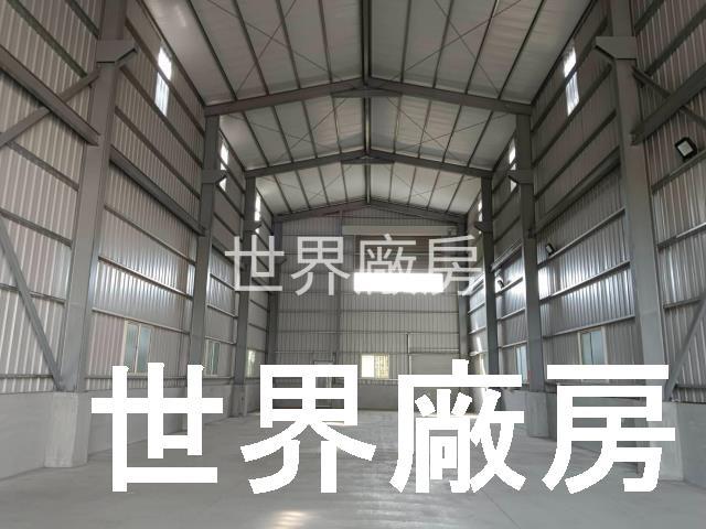 大寮廠房-0