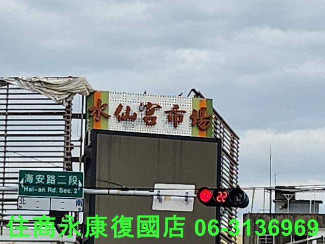 台南中西區透天-2