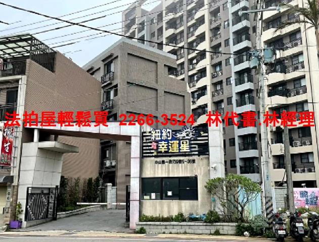 桃園觀音大樓法拍-0