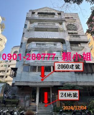 西區拍賣華廈-1