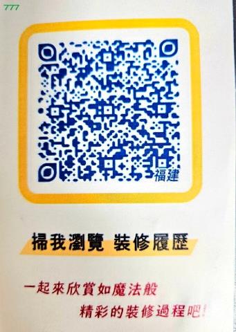 高雄公寓-13