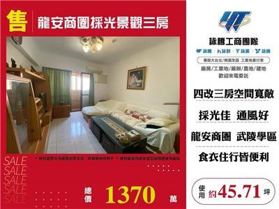 桃園區大樓-0