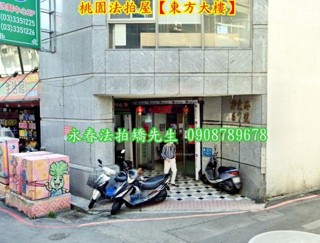 桃園桃園區華廈法拍-2