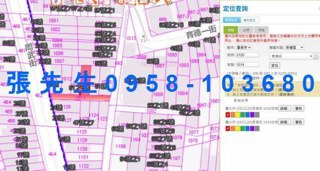 台南新營透天法拍-5