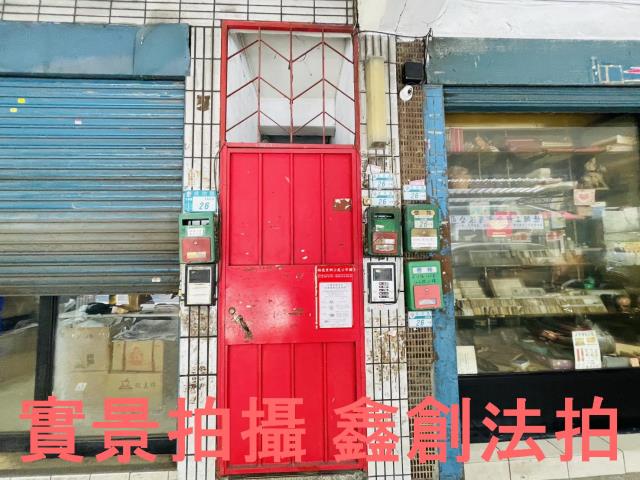 新北公寓法拍-3