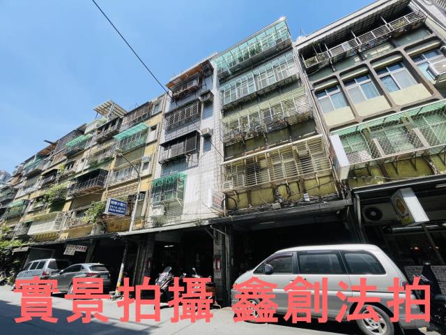 新北公寓法拍-1