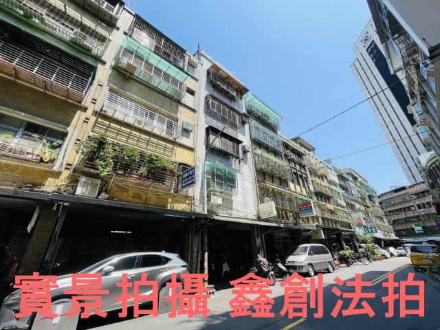 新北公寓法拍-2