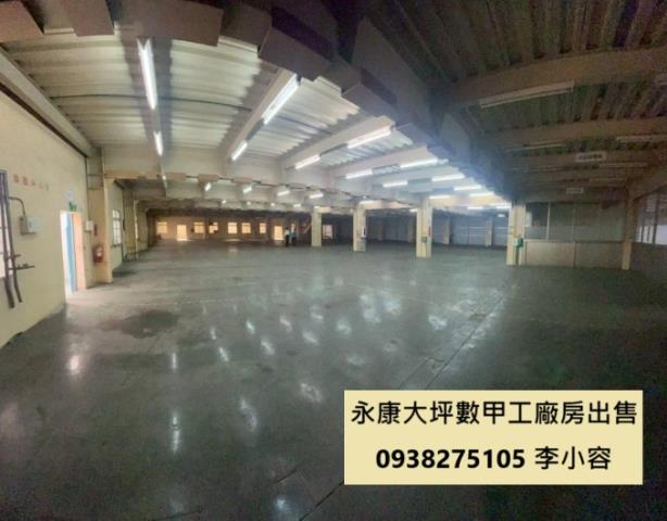 永康廠房-0