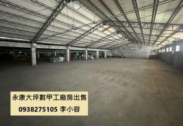 永康廠房-1