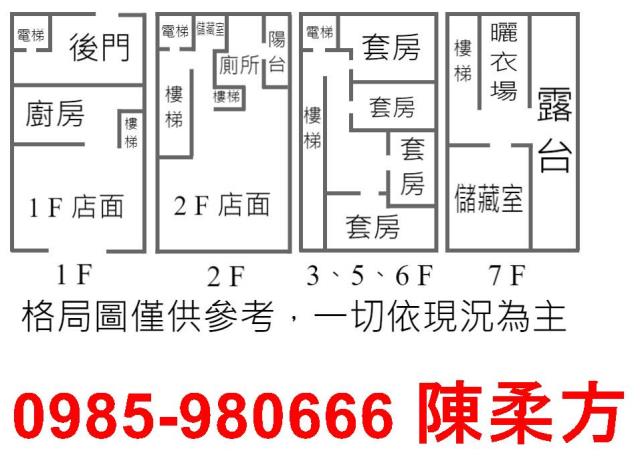 東區別墅-0