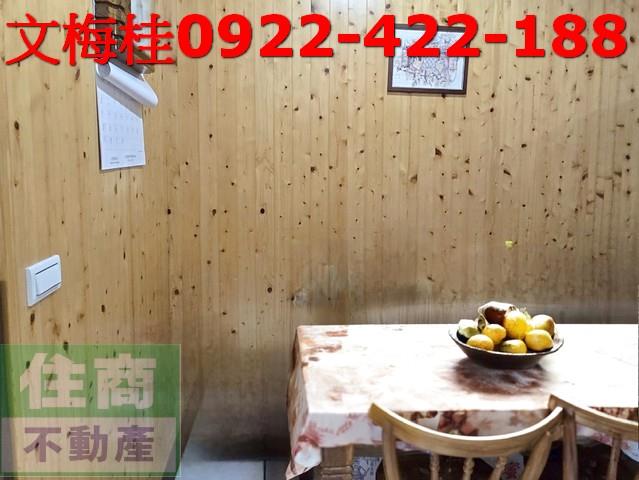 宜蘭宜蘭市公寓-1