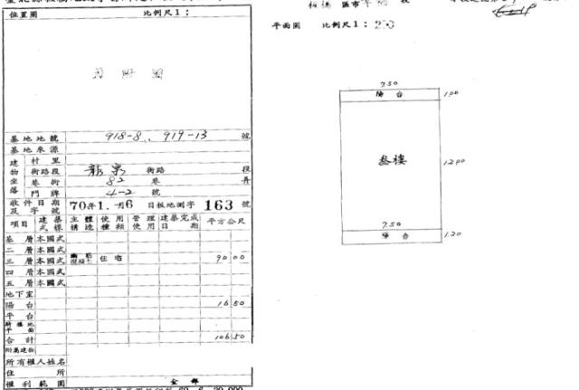板橋法拍公寓-2