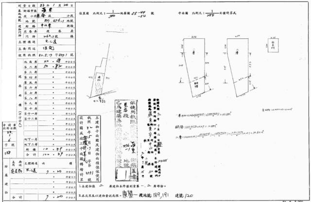 宜蘭法拍透天-2