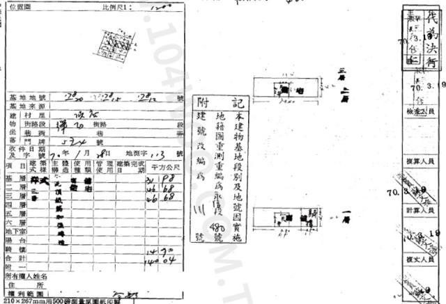 台中透天法拍-2