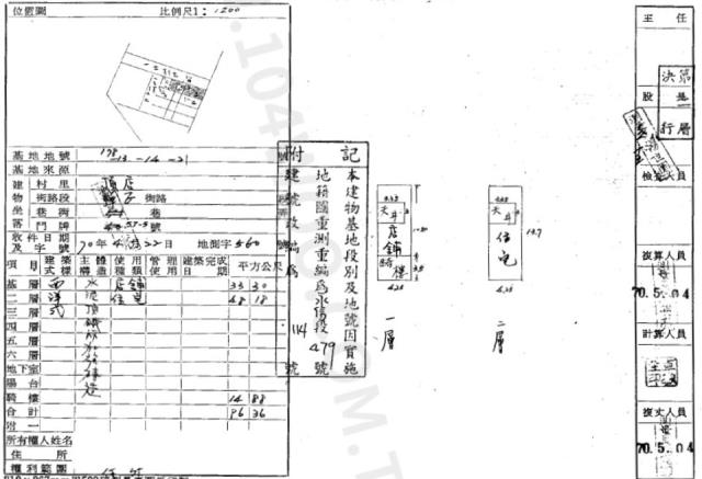 台中拍賣透天-1