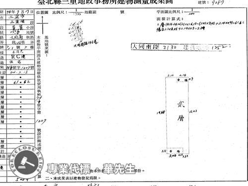 新北三重拍賣公寓-7