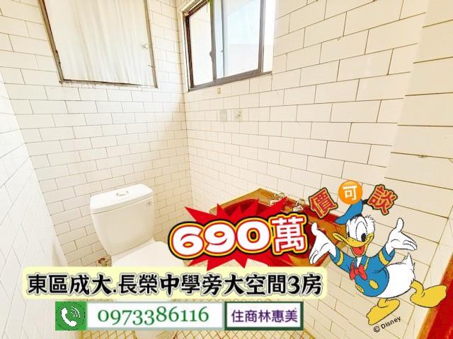 台南東區大樓-6