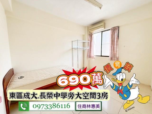 台南東區大樓-7
